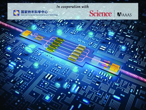 江苏省电子税务局网站官网十大前沿纳米科技难题发布